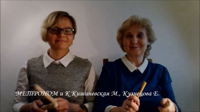 Марш на вступление в Париж. Шумовой оркестр для детей смотреть онлайн