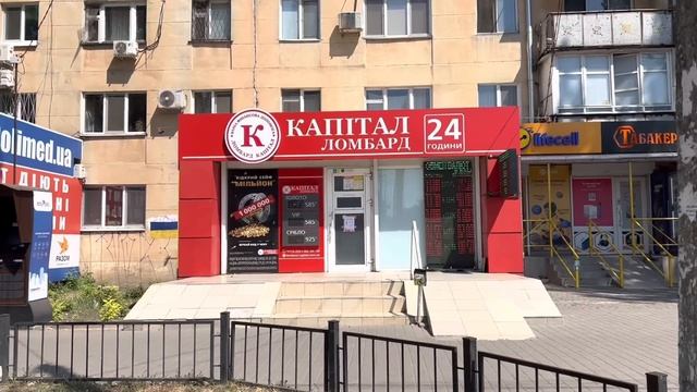 Одесса 21 июля 2022. Курс доллара и евро полетел в космос.Банки увеличили оф курс на 25 процентов. смотреть онлайн