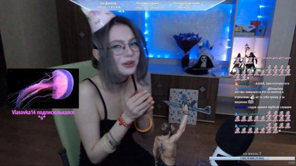 Lina Orlova Twitch - (1) - ДР стрим