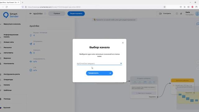 Интеграция Smart Sender и Yclients | Как настроить выгрузку данных из Смарт Сендер в Вайклаентс? смотреть онлайн