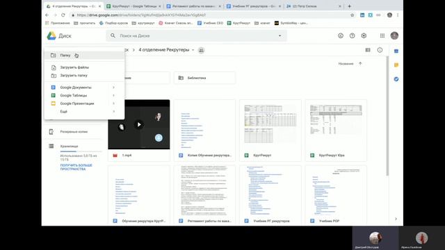 как сделать обучающее видео смотреть онлайн