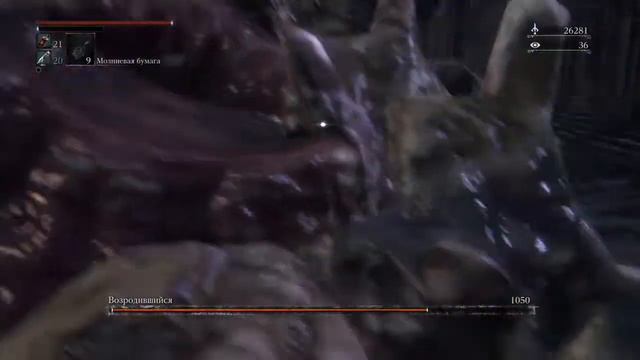 Bloodborne™_20160104205651 смотреть онлайн