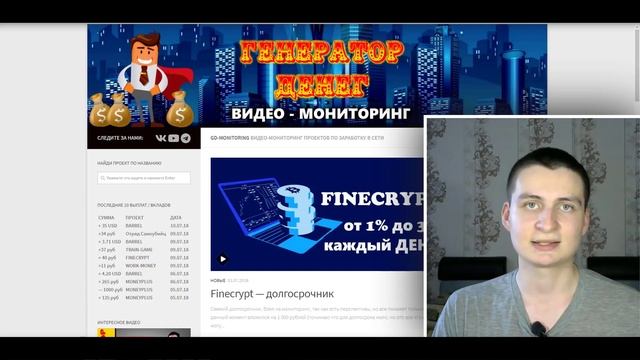 Линия жизни. Как и почему я стал именно мониторингом проектов. смотреть онлайн