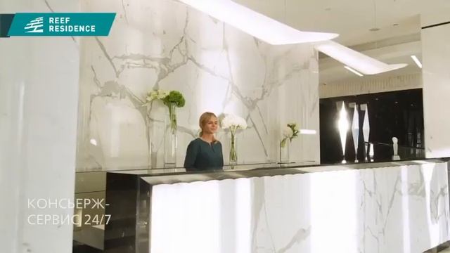 Reef Residence Сочи