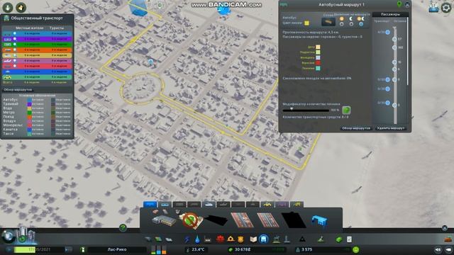 Cities Skylines № 5 Общественный транспорт! смотреть онлайн