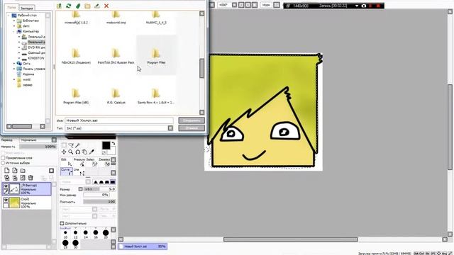 как поменять лицо youtube#2 смотреть онлайн