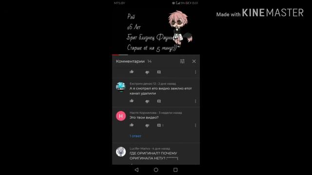 Мой любимый мини фильм удолён... смотреть онлайн
