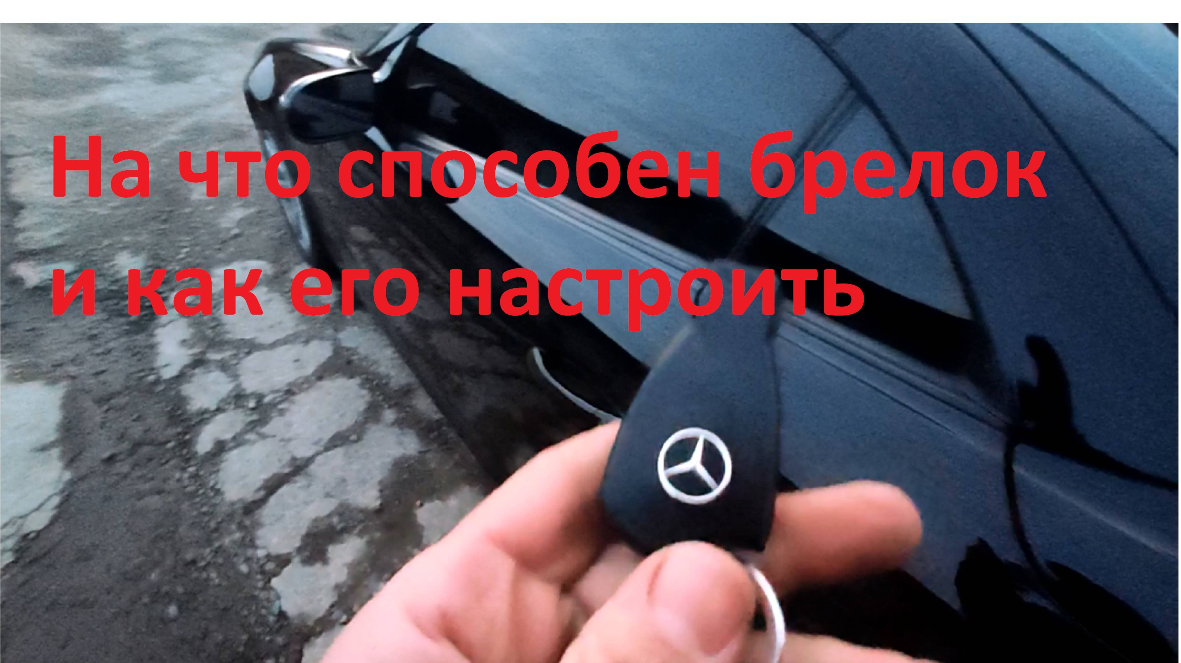 Mercedes benz slk двух этапное открытие дверей смотреть онлайн