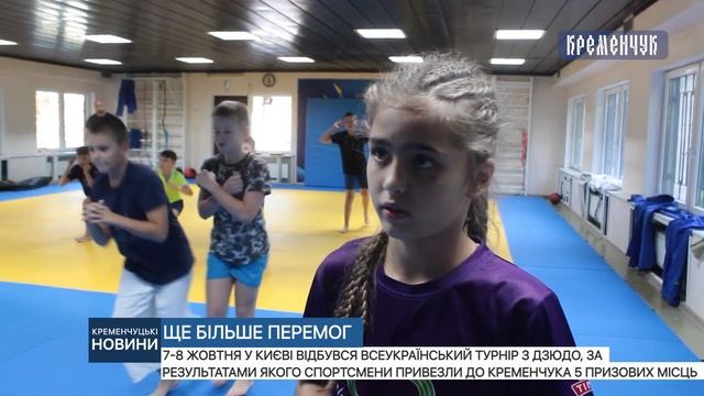 7-8 жовтня у Києві відбувся Всеукраїнський турнір з дзюдо смотреть онлайн