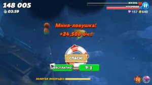 Играем в Hungry Shark World - Гигантская акула! Смешная игра про акул - №10