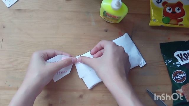 Руки не для скуки