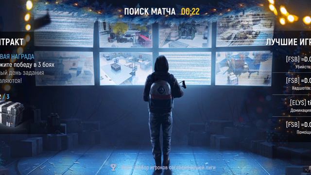 Играем в Modern ops.Где интернет?! 2 победы. смотреть онлайн