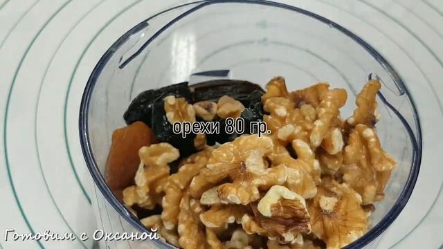Рогалики из Песочного Теста с Орехами и Сухофруктами / Песочные Рогалики смотреть онлайн