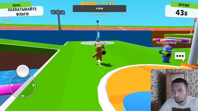 Stumble Guys | Стамбл Гайс секреты | игры на андроид