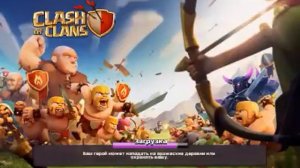 Как набрать людей в клан Clash Of Clans?(подробно)