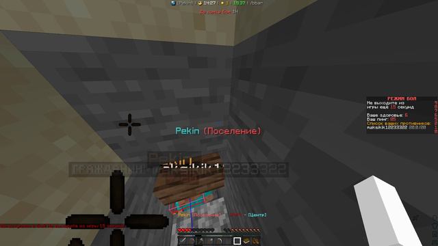 трапер смотреть онлайн