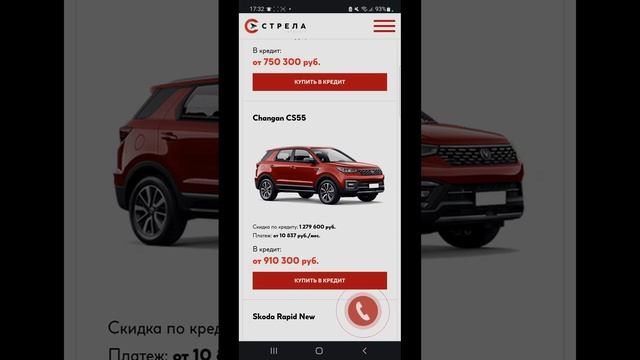 Почему автосалоны предлагают другие машины вместо тех что в указаны в рекламе на сайте? смотреть онлайн