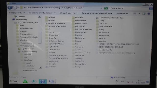 Удаление вирусов подробное видео смотреть онлайн