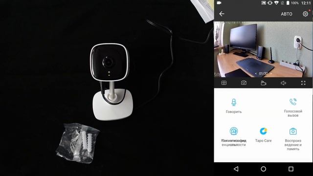 ОНЛАЙН ТРЕЙД.РУ - Домашняя Wi-Fi камера TP-Link Tapo C110