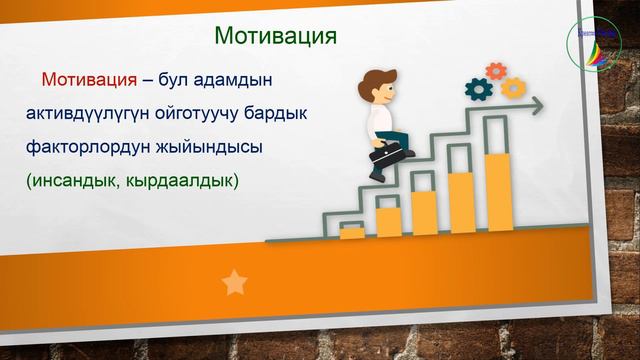 Онлайн курс 1 (1-курста өтүлүүчү сабактардан үзүндү) смотреть онлайн