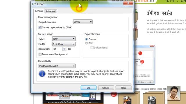 Learn Coreldraw in hindi - EPS file means - how can create EPS смотреть онлайн