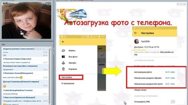 Внедряем технологии в бизнес или Эффект работа с телефона, планшета ведет Анна Шарыпкина 03 04 1 смотреть онлайн