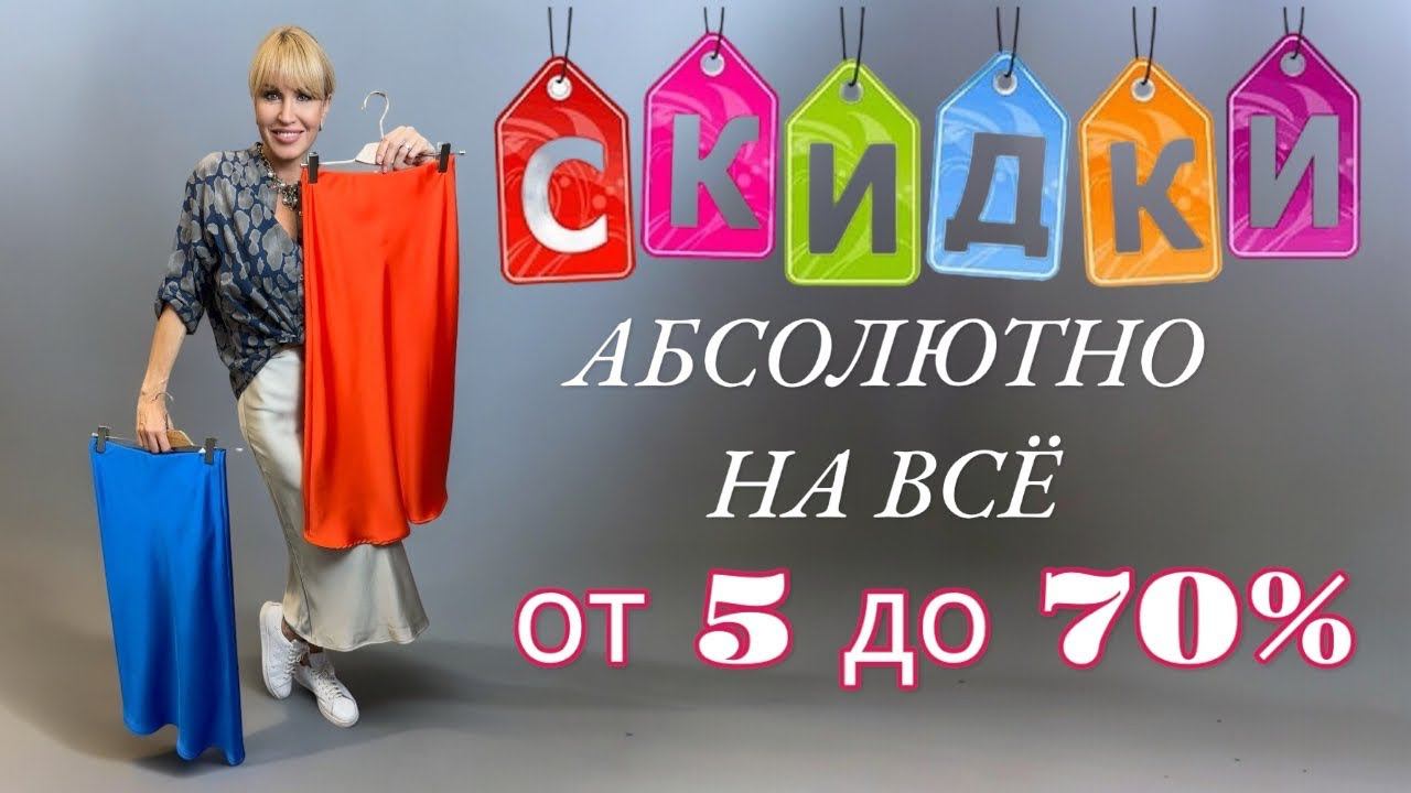 26 июля 2024 г. смотреть онлайн