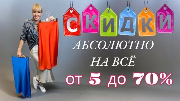 26 июля 2024 г.