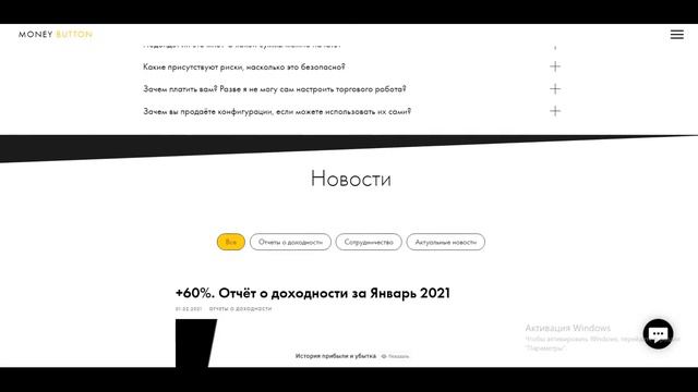 Презентация проекта MoneyButton. #revenuebot #binancefutures #пассивныйдоход смотреть онлайн