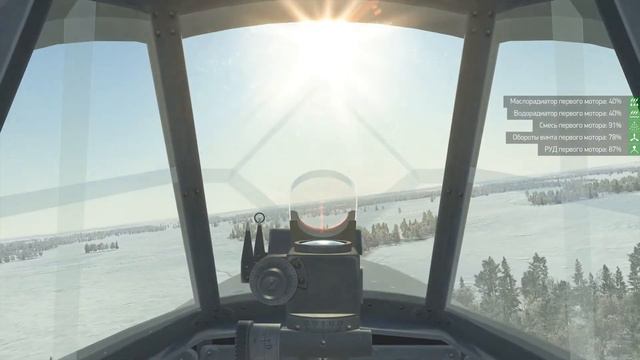 Пе-2, Ил-2: Плотненькие полёты в кратном меньшинстве, сервер 