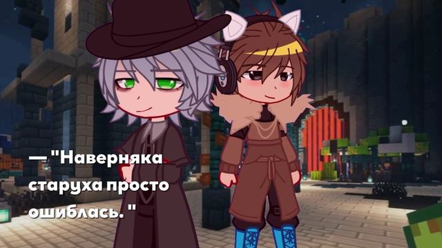|Он "добрый"|meme|Лололошка и Рома|Голос Времени| смотреть онлайн