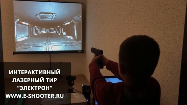 Интерактивный лазерный тир для детей и дома. Тир для детей и дома смотреть онлайн