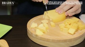 Набор для резки сыра из 4 х приборов и деревянной доски «РОКФОР»