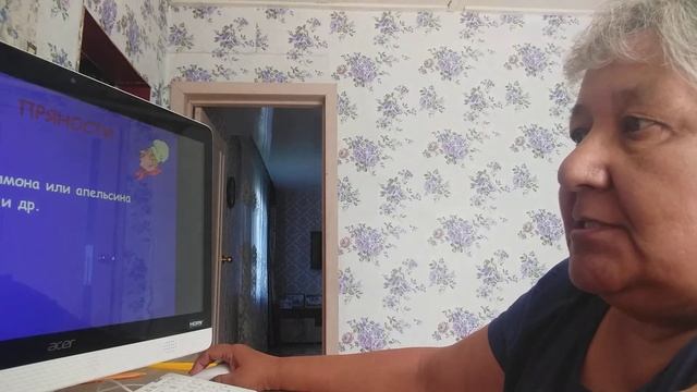 Технология приготовления пресного теста смотреть онлайн