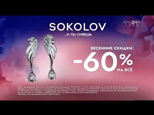 Рекламный блок ТНТ 10.02.2024 смотреть онлайн
