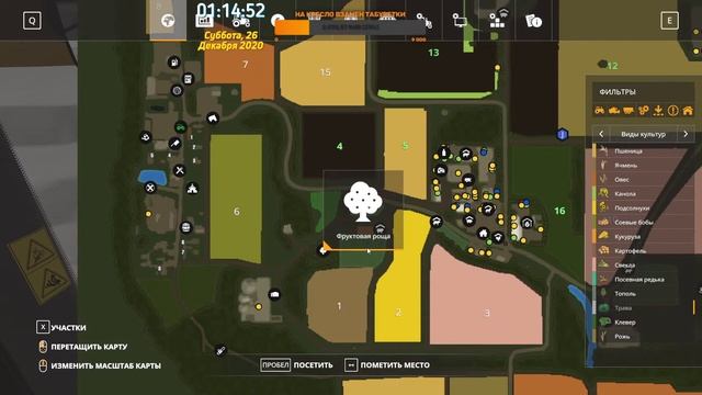 FS19. Карта Hof Bergmann v1.0.0.7. Сезоны: Август. смотреть онлайн