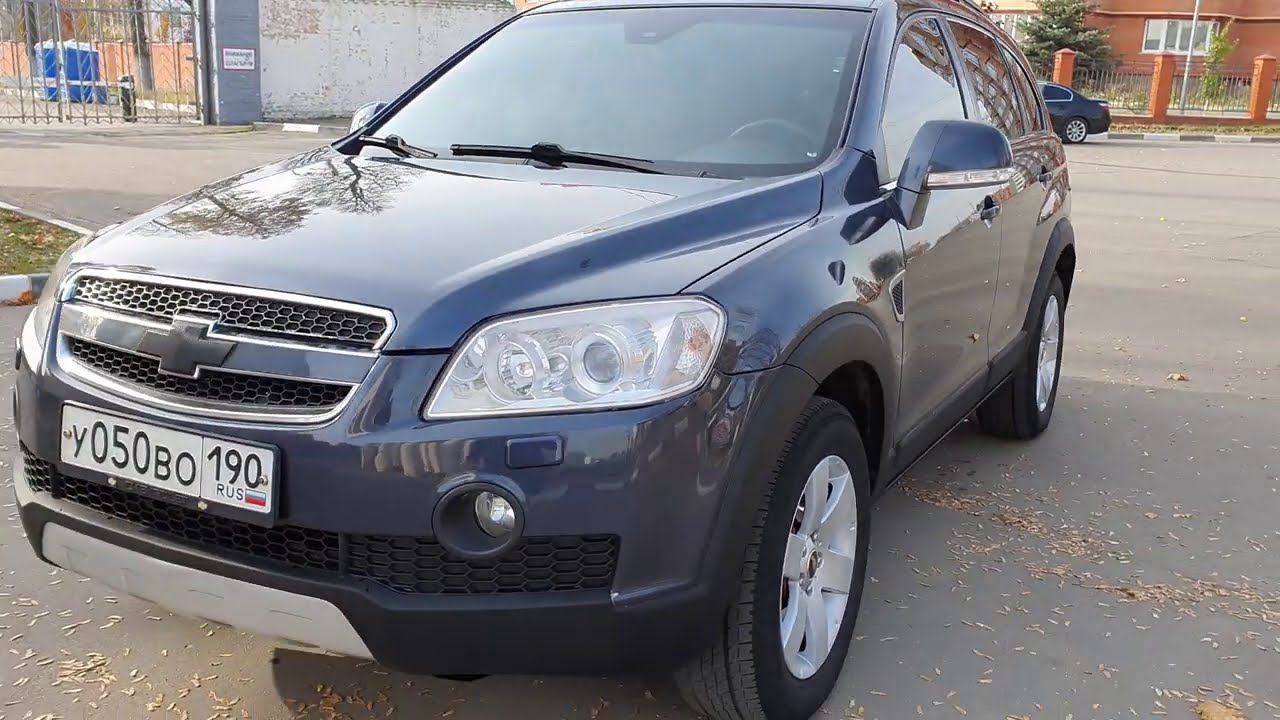 Chevrolet Captiva 3.2 смотреть онлайн