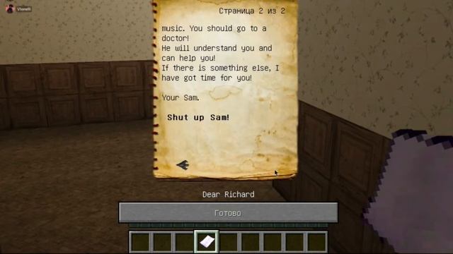 СКРИМЕР В МАЙНКРАФТ / НАПУГАЛ ДРУГА ХОРРОР КАРТОЙ В MINECRAFT