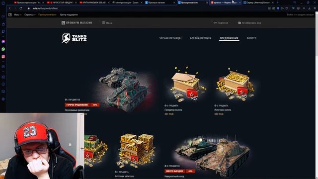 ? W1DE СТАЛ КВАДРАТНЫМ! СТРИМ ПО МАИНКРАФТУ! СТРИМ МАИНКРАФТ! СТРИМ MINECRAFT! ИГРАЕМ НА СЕРВЕРЕ! смотреть онлайн