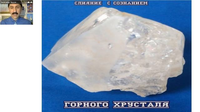 Магия земли.Александр Эрцгам #всегранивселенной смотреть онлайн
