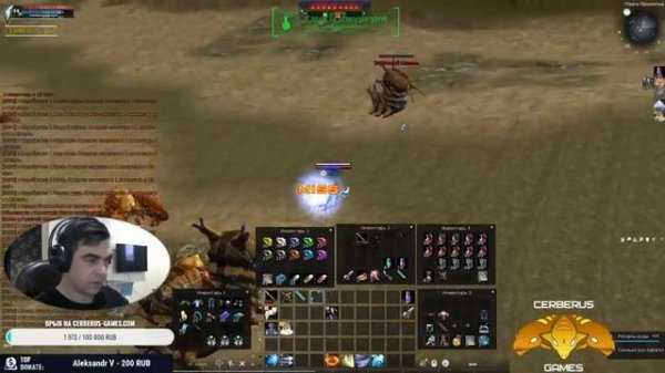 cerberus-games / RF Online / старт ОБТ