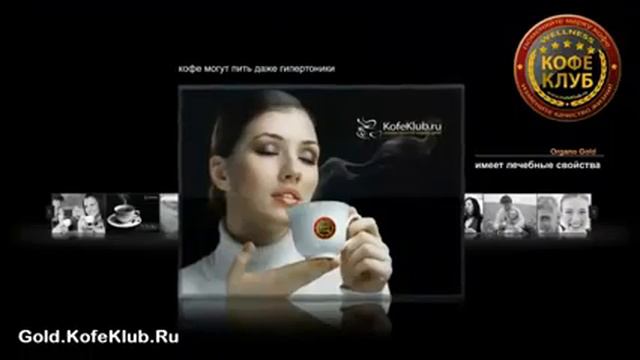 Органо Голд в Европе смотреть онлайн