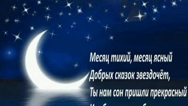 просто решил пожелать вам добрых снов и зачитал стихи смотреть онлайн