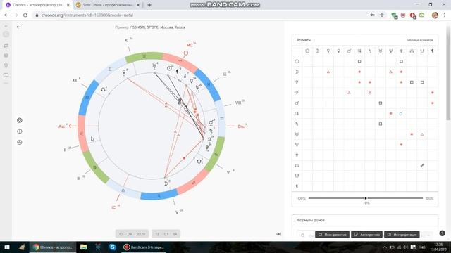 СтройКамера