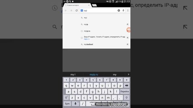 Как узнать ip адрес МАЙНКРАФТА быстро и кротко. смотреть онлайн