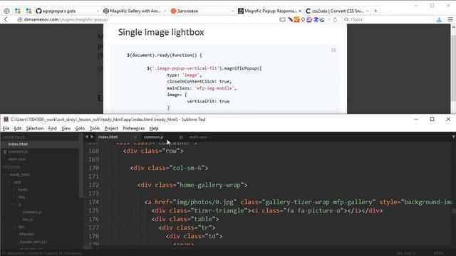 Урок 17 Верстка Плавная pop up галерея Magnific Popup смотреть онлайн