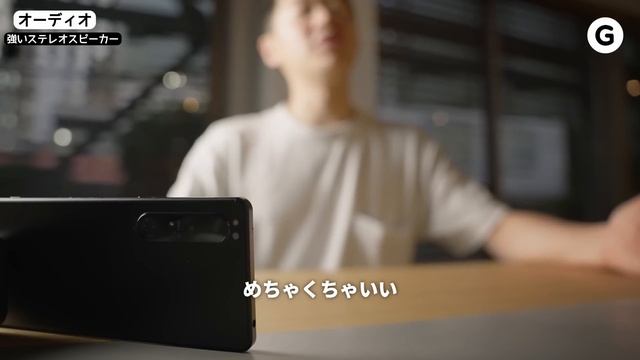 【究極の選択】ソニー「Xperia 5 III」と「Xperia 1 III」どちらを選べばいいんだ！ смотреть онлайн