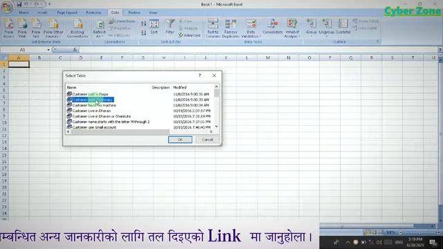 Import Data Access to Excel (2007, 2010, 2013, 2016) смотреть онлайн