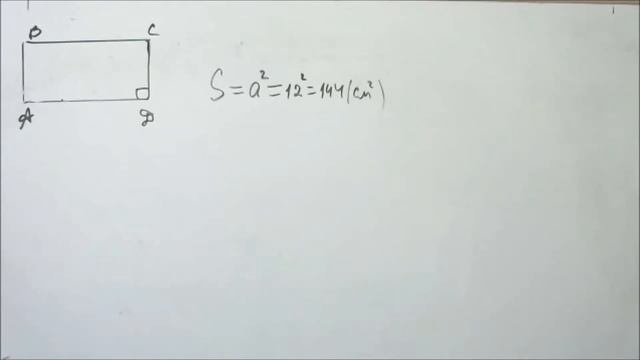 8 клас. Площі фігур. Площа квадрата і прямокутника. Урок 5 смотреть онлайн