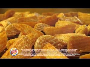 Королевская Щедрость